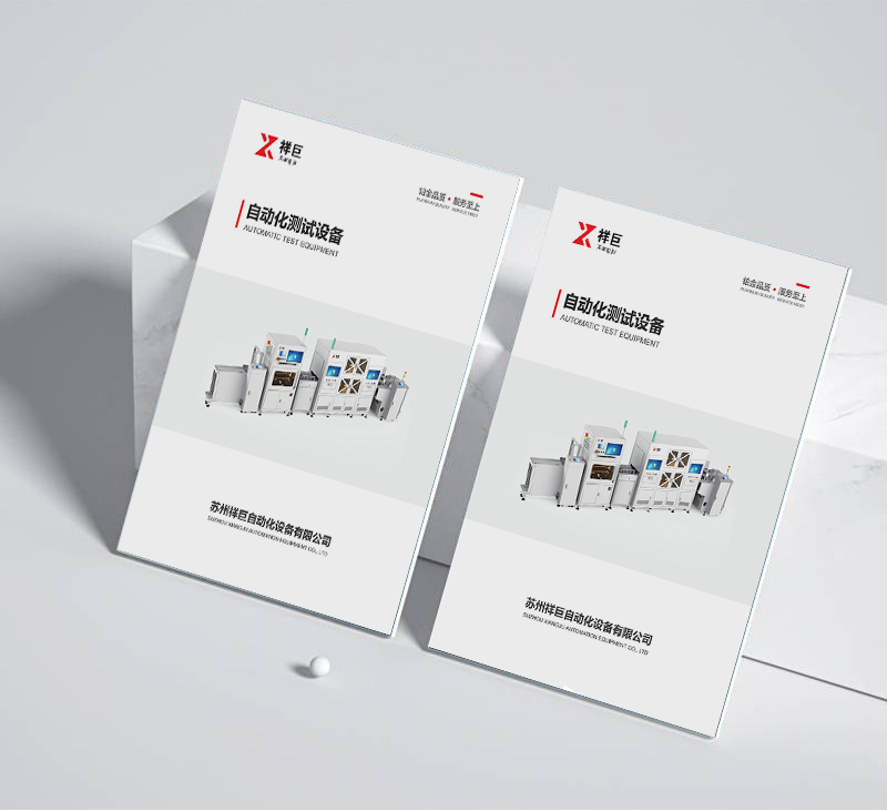 宣传册印刷哪里好