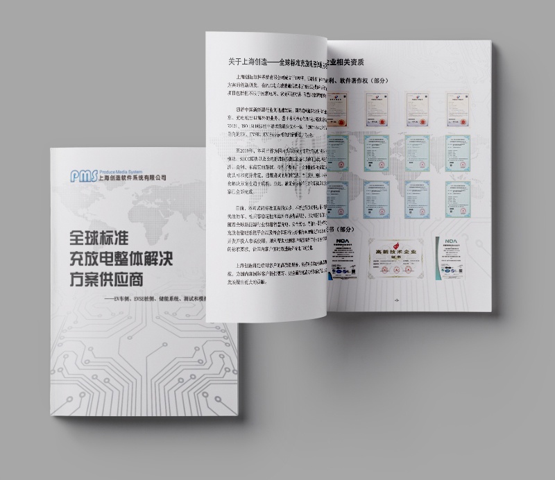 印刷画册公司哪家好g