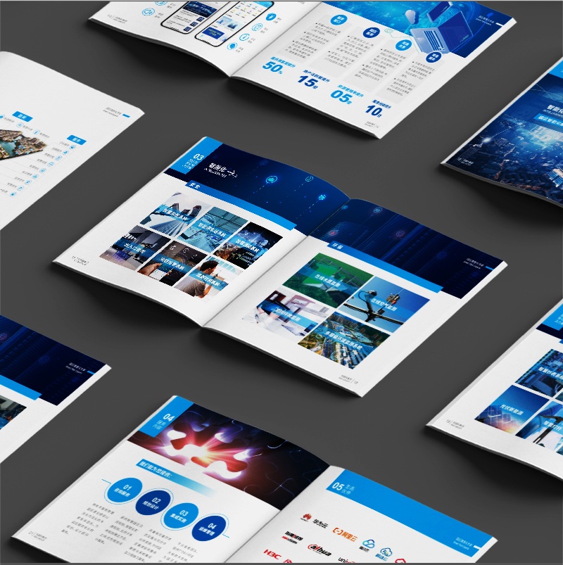 比较好的样册设计公司