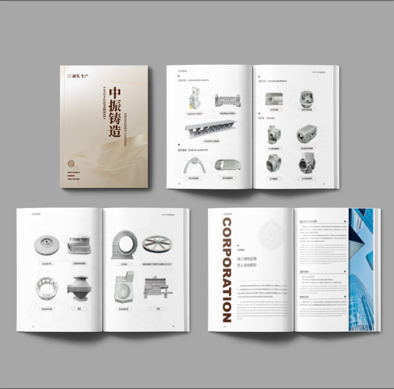企业画册制作