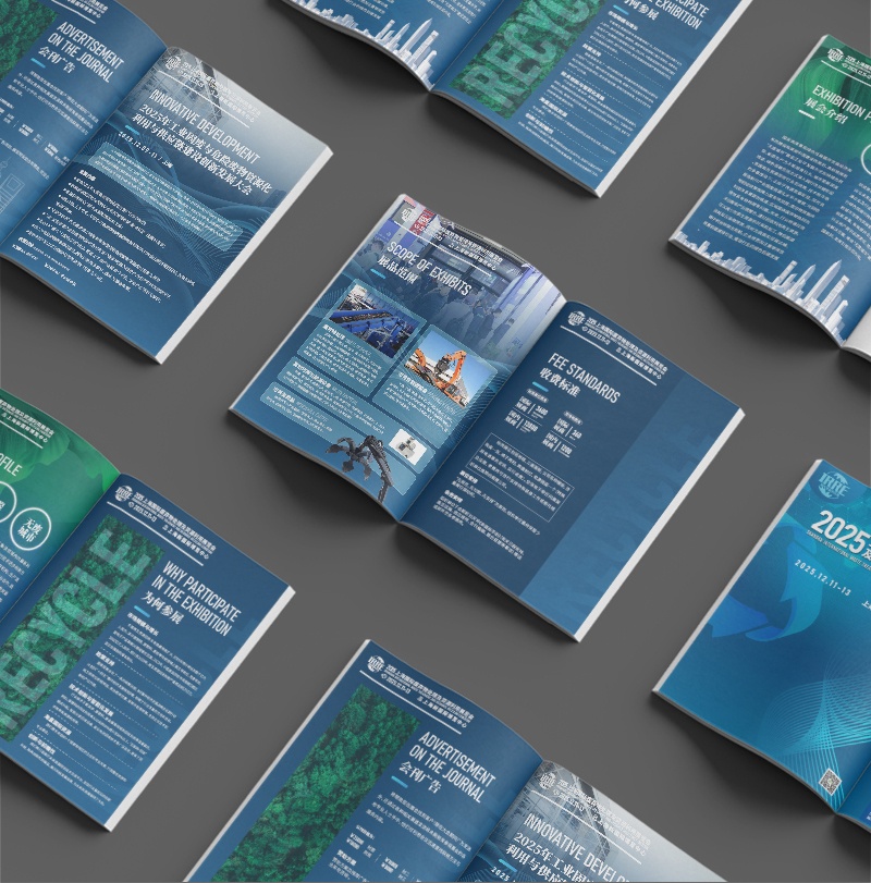 上海定制画册印刷厂