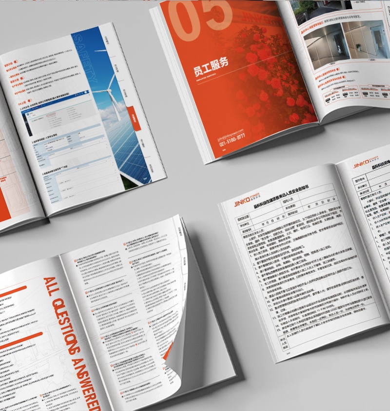 企业宣传册制作
