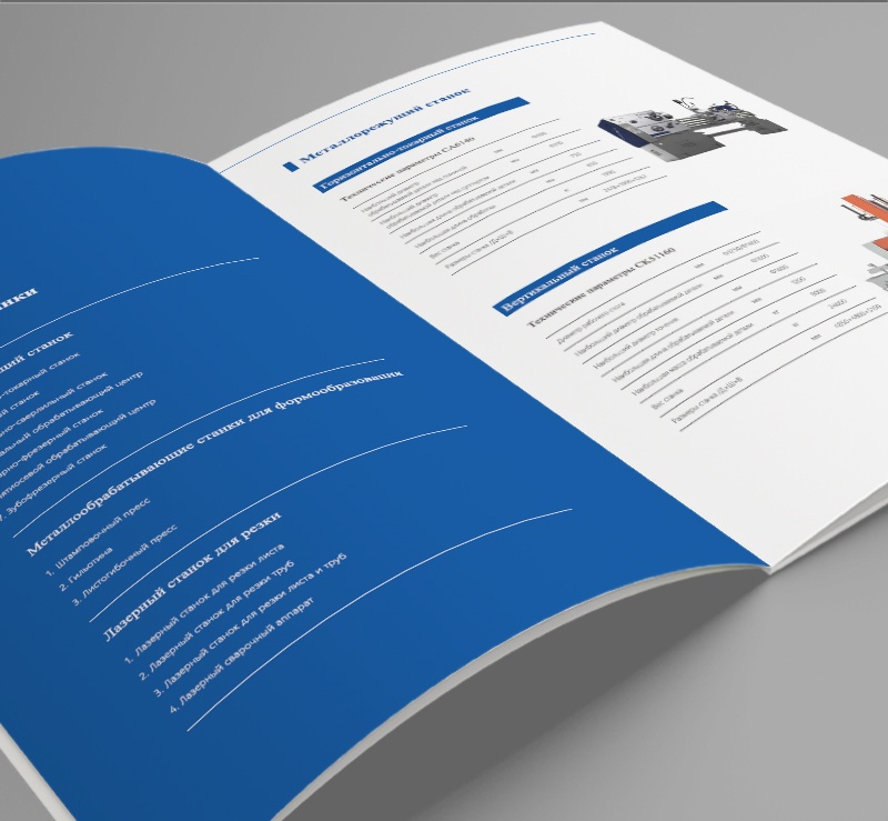 国际化视觉设计、印刷一体化